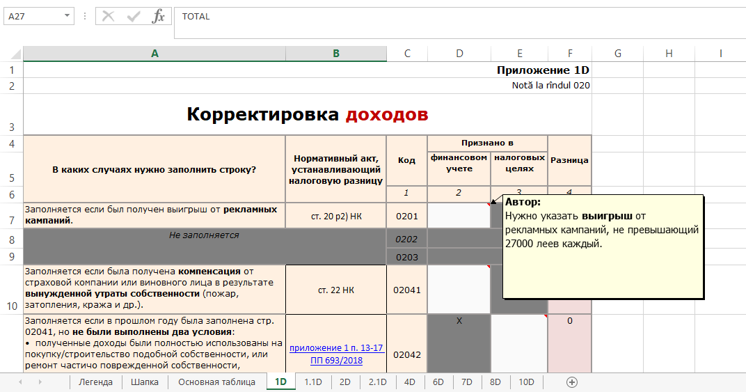 ContabilNews | VEN-12 MD