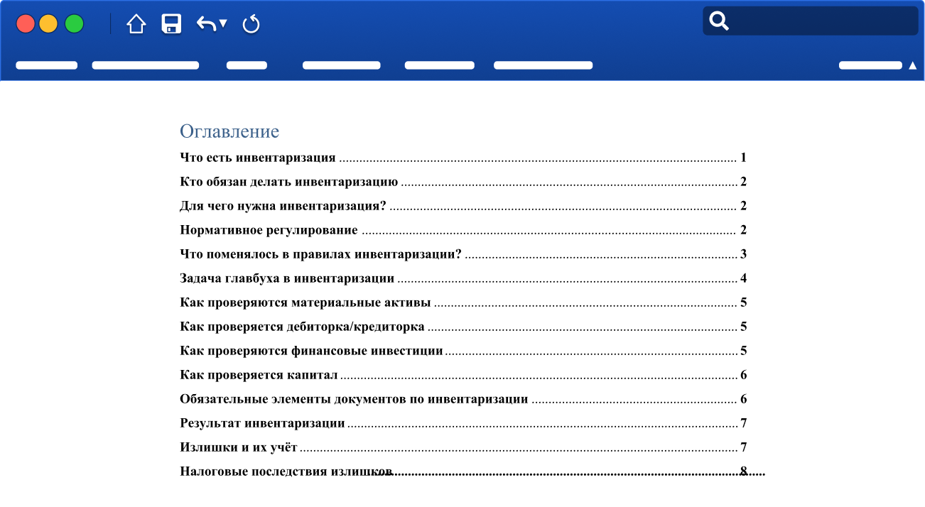 Inventariere RU